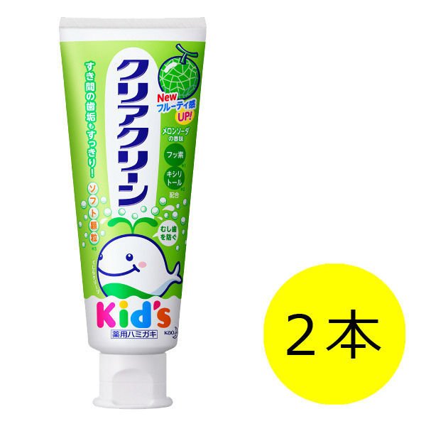 花王クリアクリーン キッズ メロンソーダ 70g 1セット（2本） 花王 歯磨き粉（子供用） 虫歯予防 通販 LINEポイント最大0.5%GET |  LINEショッピング