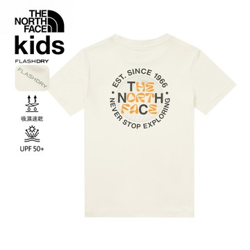 The North Face北面兒童米白色吸濕排汗短袖T恤｜8DD1QLI 排汗衫
