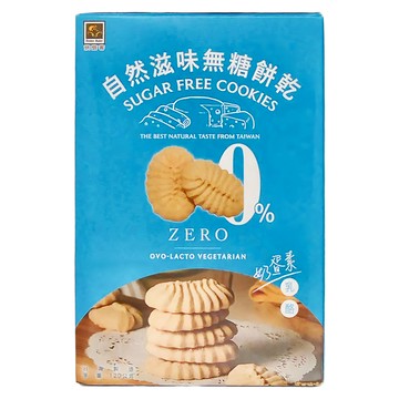 Home Bake 烘焙客 無糖餅乾 自然滋味 奶蛋素  120g  1盒
