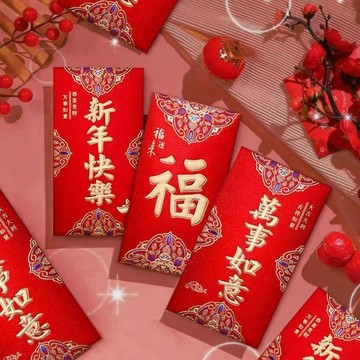2026新年 磨砂燙金紅包 壓歲錢 馬年創意紅包 春節利是封 新年必備好運紅包 轉運 珠光燙金紅包 節日紅包