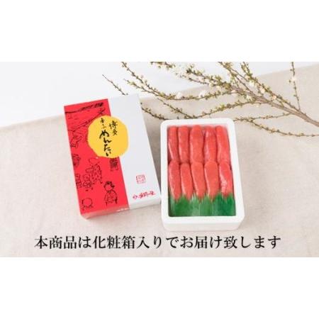 ふるさと納税 辛子明太子 一本物 500g 化粧箱入 福岡県大川市