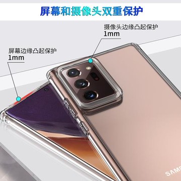 適用于三星S21/S22/S23手機殼S21fe全包JS21Ultra保護套GalaxyS22Ultra防摔S23Ultra膠套S20FE保護套保護殼