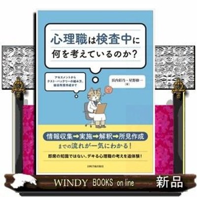 COPD 慢性閉塞性肺疾患 [本] | LINEショッピング