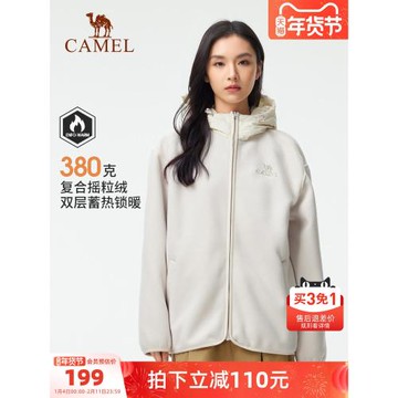 駱駝女裝連帽衛衣外套寬松2025春夏新款運動保暖搖粒絨加絨上衣
