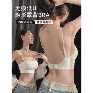 U型美背內衣女小胸聚攏2025夏季新款背心一體吊帶抹胸細肩帶文胸