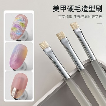 美甲硬毛造型刷 立體 布契拉提 紋理膠 造型硬毛 光療筆刷 指甲工具批發