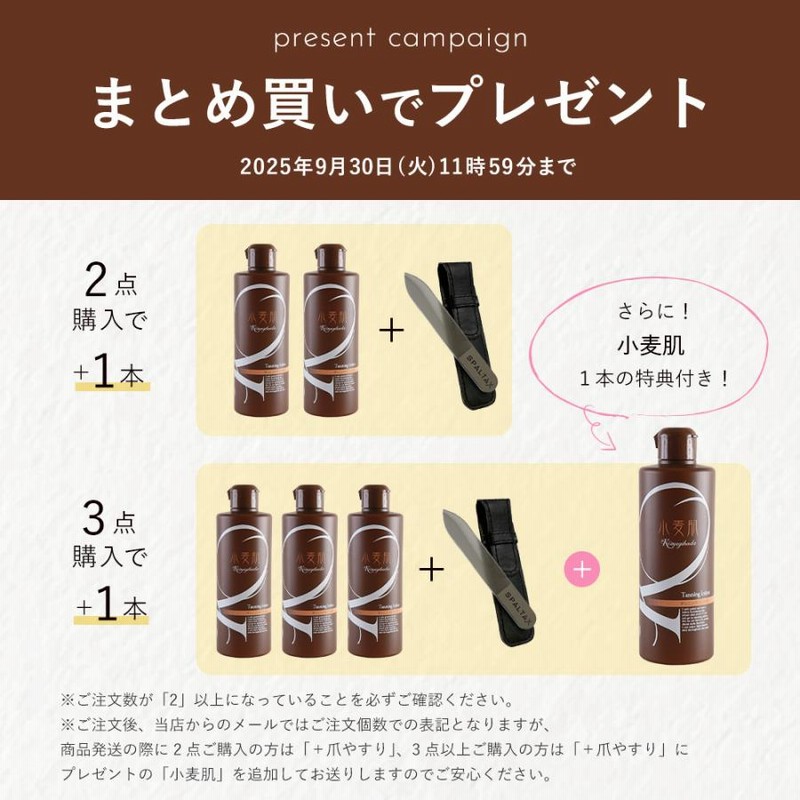 セルフタンニング 日焼けローション セルフタンニングローション