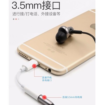 耳機轉接線 轉接頭 L孔對3.5mm 轉接器 平果 轉接頭  平果耳機轉接 L孔手機轉3.5mm