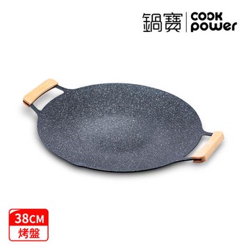 【CookPower 鍋寶】韓式不沾燒烤盤38cm+贈櫸木手柄+收納袋(IH/電磁爐適用)