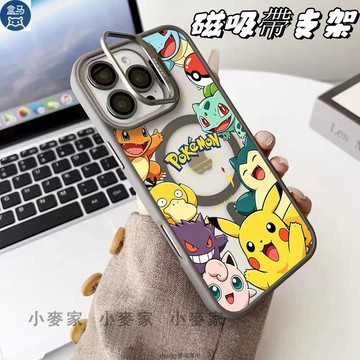 《皮卡丘》 磁吸鏡頭金屬支架手機殼 iPhone 17 16 15 14 13 12 11 Pro Max保護殼
