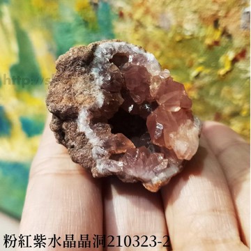【土桑展精選寶物】粉紅紫水晶洞Pink Amethyst 210323-2~阿根廷巴塔哥尼亞Choique mine