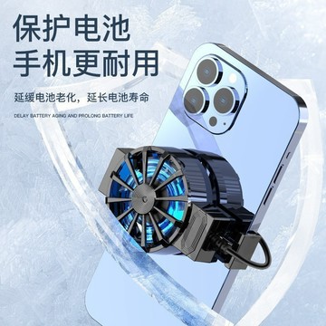 台灣出貨 爆款風冷手機散熱器風扇製冷炫光降溫遊戲直播王者喫雞製冷散