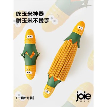 加拿大joie玉米叉子吃玉米神器防燙隔熱創意卡通水果叉兒童不銹鋼