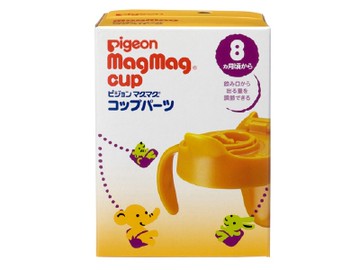 Pigeon Magumagu cup parts