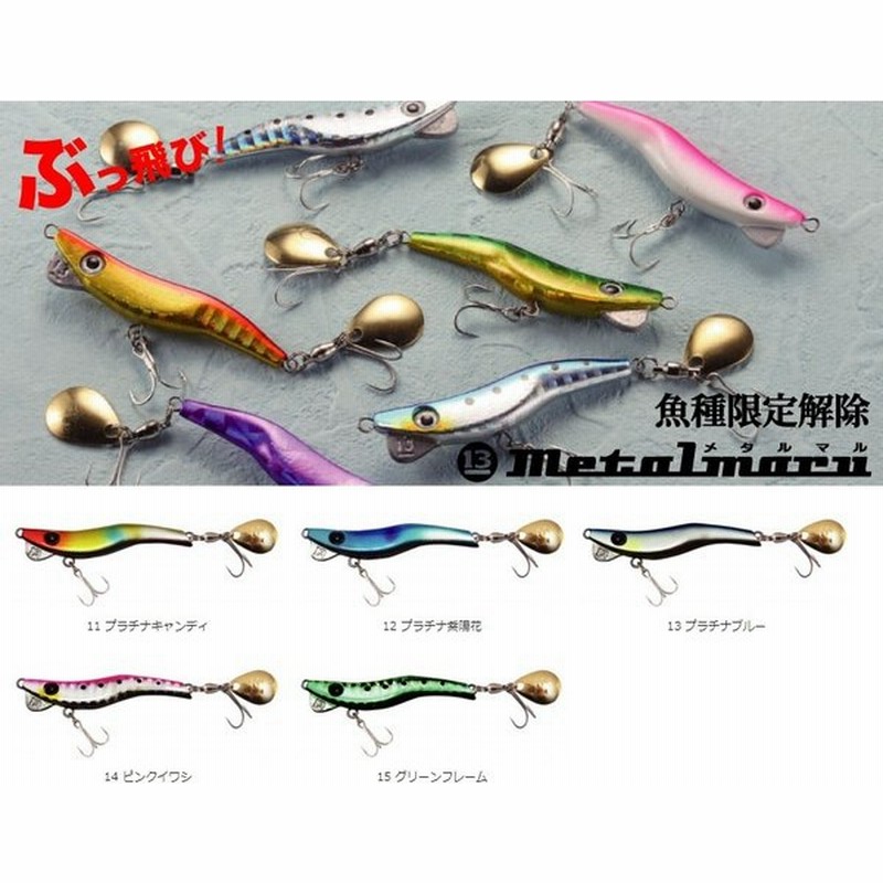 ブリーデン メタルマル１９ １２プラチナ紫陽花 通販 Lineポイント最大0 5 Get Lineショッピング