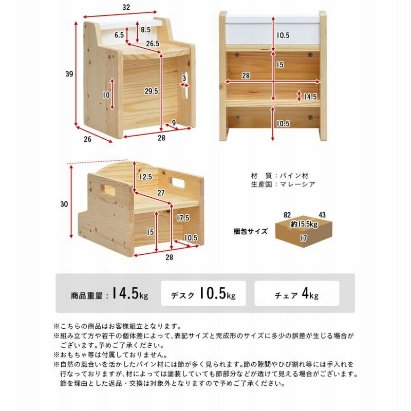 遊べる3way ままごとキッチン おままごとキッチン ままごと キッチン 木製 おしゃれ 収納 知育玩具 ミニデスク キッズチェア  Ripple(リップル) 2色対応 | LINEブランドカタログ