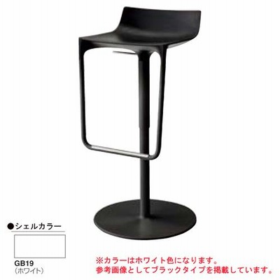 カウンターチェア 送料無料 ホワイトシェル 塗装脚タイプ ハイチェア オフィスチェア オフィス家具 飲食店 事務所 ロビー 打ち合わせ ハイタイプ L678ZB-GB19
