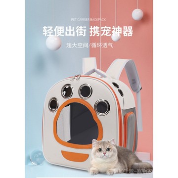 貓包寵物包外出便攜雙肩包大空間手提包可折疊易收納貓咪透明背包