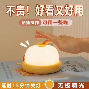 漢堡小夜燈充電觸摸拍拍睡眠嬰兒餵奶床頭氛圍臺燈護眼床頭燈臥室