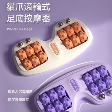 ✈新北發貨✨足底按摩器 足部按摩器 貓爪滾輪式 腳底按摩器 腳底按摩滾輪 腳底按摩墊  腿部穴位磁珠 腿部穴位按摩器