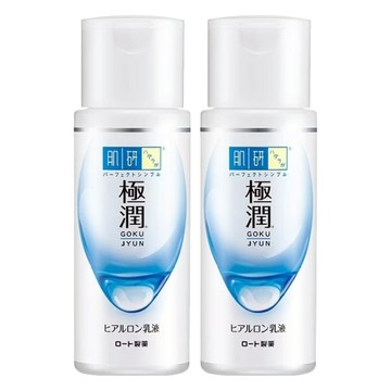 HADALABO 肌研 極潤保濕乳液  140ml  2瓶