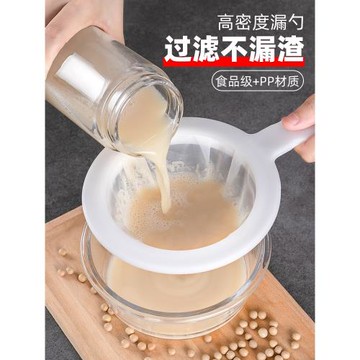 豆漿過濾網篩超細嬰兒榨果汁漏網豆漿過濾神器廚房漏勺隔渣過濾器