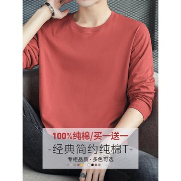 純棉純色長袖t恤男春秋款秋冬季加絨加厚全棉內搭保暖打底衫秋衣