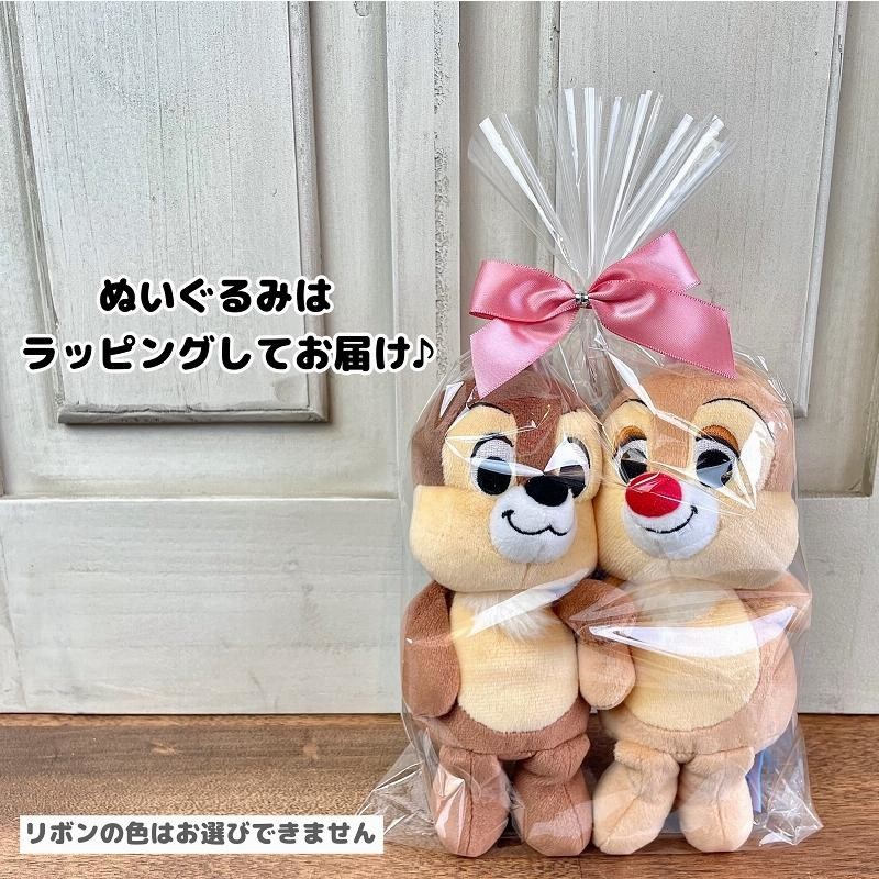 ディズニー チップとデール バルーンセット Sサイズ 誕生日 電報