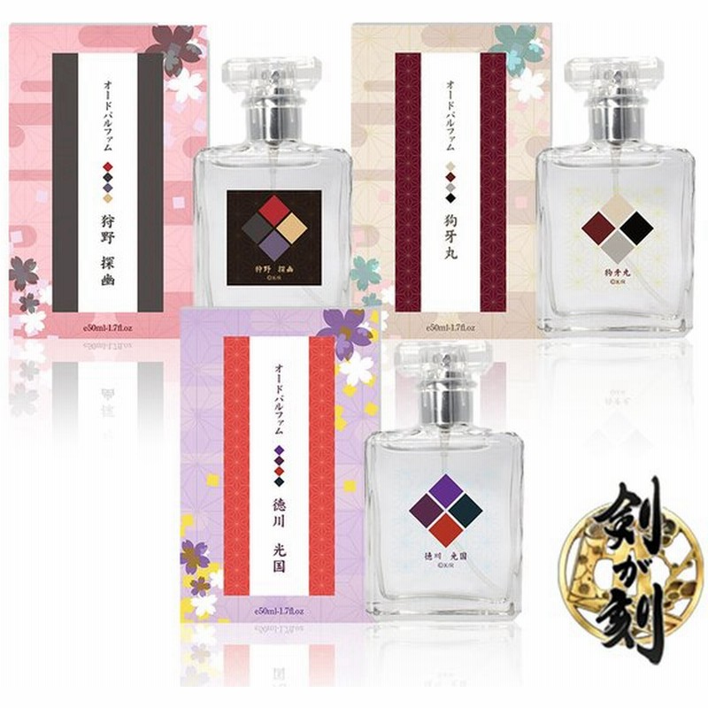 剣が刻 キャラクター オードパルファム 50ml 香水 パルファム 大人 アニメ 人気 キャラクター 女性 男性 メンズ コラボ プレゼント 徳川光国 狗牙丸 狩野探幽 通販 Lineポイント最大get Lineショッピング