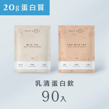 【限時88折】多效乳清蛋白飲 90入（售價已折，不併用折扣碼/購物金）