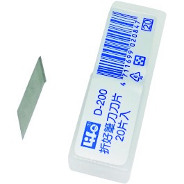 徠福 Life 折好筆刀刀片(D200)