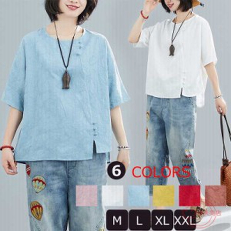 Tシャツ 綿麻tシャツ レディース 夏 半袖tシャツ トップス ビショップスリーブ 綿麻混風 ゆったり 大きいサイズ 着痩せ 着回し カシュク 通販 Lineポイント最大1 0 Get Lineショッピング