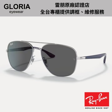 Ray Ban｜RB3683-003/B1 雙槓金屬太陽眼鏡【葛洛麗雅眼鏡】
