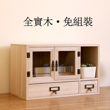 收納櫃桌上收納櫃帶抽屜全實木免組裝桌上櫃桌面實木抽屜式收納櫃雜物多功能辦公收納盒帶門化妝品收納櫃