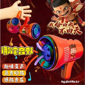 🔥【台灣出貨】哪吒大聲公 哪吒擴音器 哪吒喊話器 哪吒音響擴大機 哪吒揚聲器 哪吒大聲公喇叭 哪咤小喇叭可錄音鑰匙扣搞怪