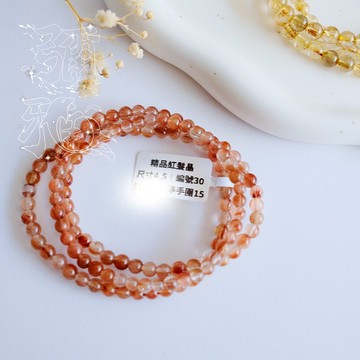 疊戴好夥伴九紫離火紅髮晶手串丨金錢靈氣能量丨彌雅原創設計