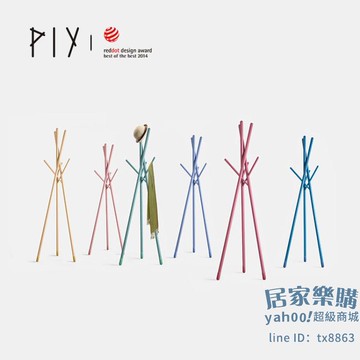 衣帽架 PIY 紅點至尊獎NUDE衣帽架落地多功能創意家用莫蘭迪多色掛衣架【摩可美家】