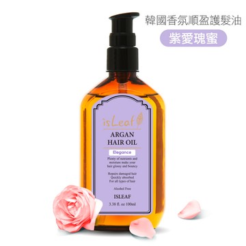韓國 isLeaf 紫愛瑰蜜香氛順盈護髮油