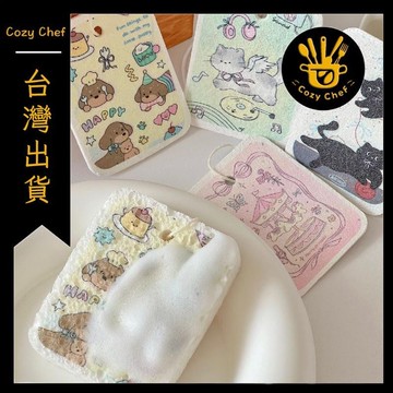 ✨️臺灣出貨✨️暖廚小築✅可開發票24新款木漿卡通洗碗廚房海綿神器吸水變大不沾油百潔布耐用
