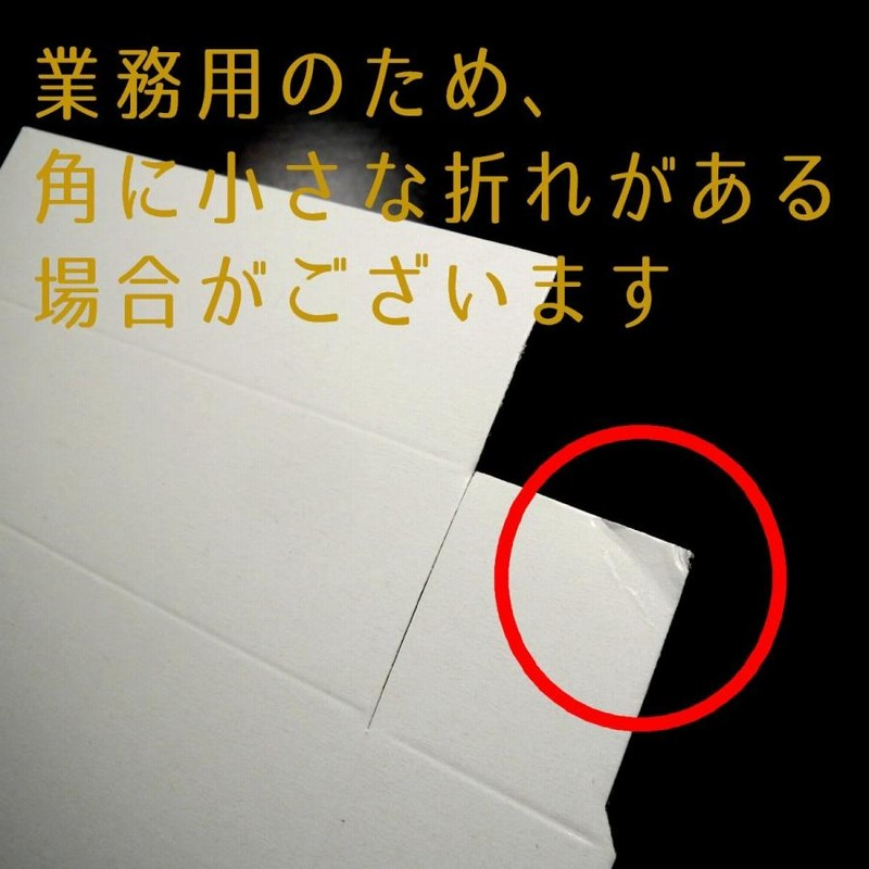 【じる】標本箱８個 鉱物標本箱 約8cm×6cm(83mm×60mm) 鉱物標本用紙箱 標本箱