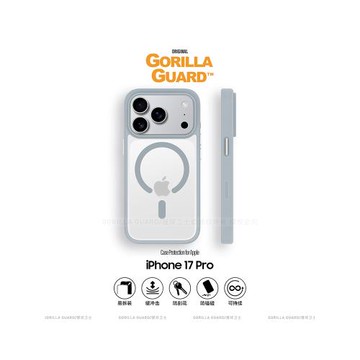 猩球衛士軟邊膚感保護殼適用蘋果17ProMax磁吸手機殼iPhone17pro保護套AI按鍵磨砂透明17Air全包防摔高級感殼
