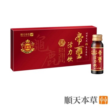 ✨台灣品牌📦 順天本草 帝璽活力飲6入 保健食品 保健品 營養品 #丹丹悅生活