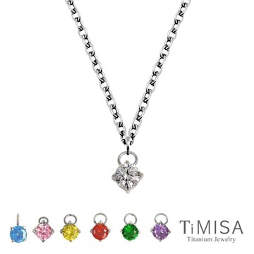 TiMISA《純淨光芒》純鈦項鍊(E)-(7色可選)