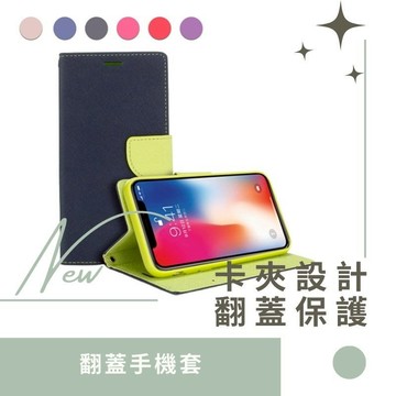 GENTEN iphone 系列 新陽光 翻蓋手機套 側掀皮套 支架手機套 翻蓋保護殼 側翻蓋皮套 防摔殼 德洋資訊