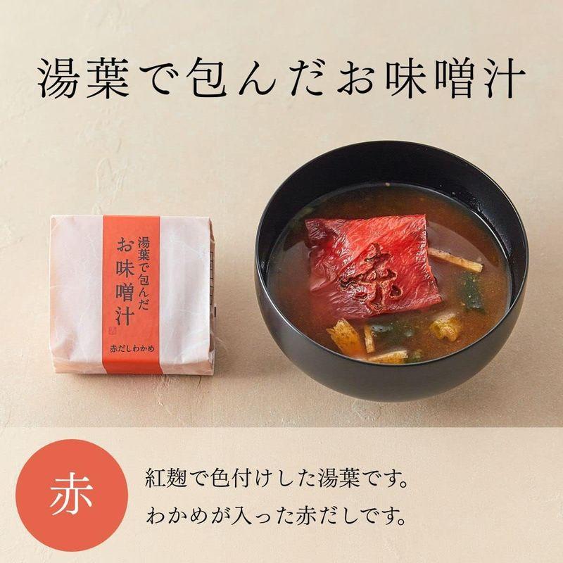 misogen 美噌元 湯葉で包んだお味噌汁 18個箱入