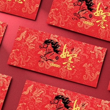 1A 2026 馬年 西式 紅包袋  如意 10張入 /包 2006【APP滿額下單10%點數(單一帳號最高5000點)】1/31止