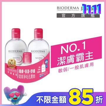 貝膚黛瑪舒敏高效潔膚液500ML二入組加贈100ML
