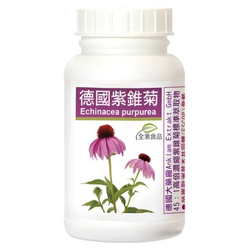 Healthwomen 赫而司 德國紫錐菊口含錠 強身防禦高濃縮多醣體 添加維生素C+D+鋅+硒 全素食  60顆  1罐