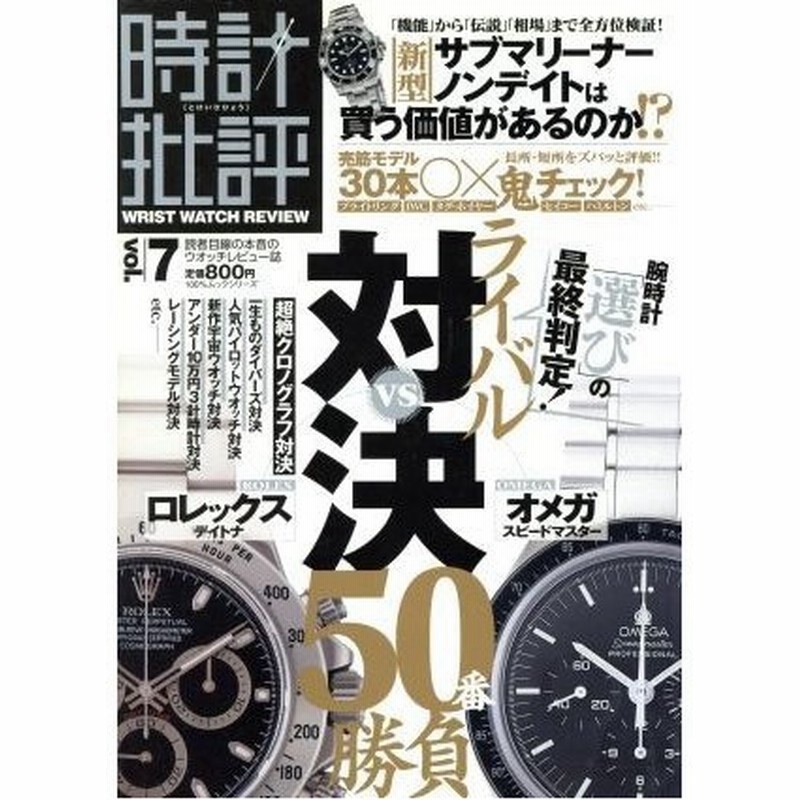 クリアファイル 2枚セット ガチンコ クレヨンしんちゃん 逆襲のロボとーちゃん レビューを書けば送料当店負担 クレヨンしんちゃん