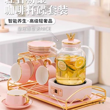花茶壺套裝下午茶茶具下午茶杯家用大容量多功能電煮養生水果茶壺